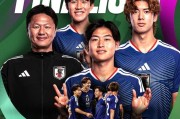 开云下载-兵多将广！日本适龄U23共24人身价100万欧+，但本届仅有2人参赛